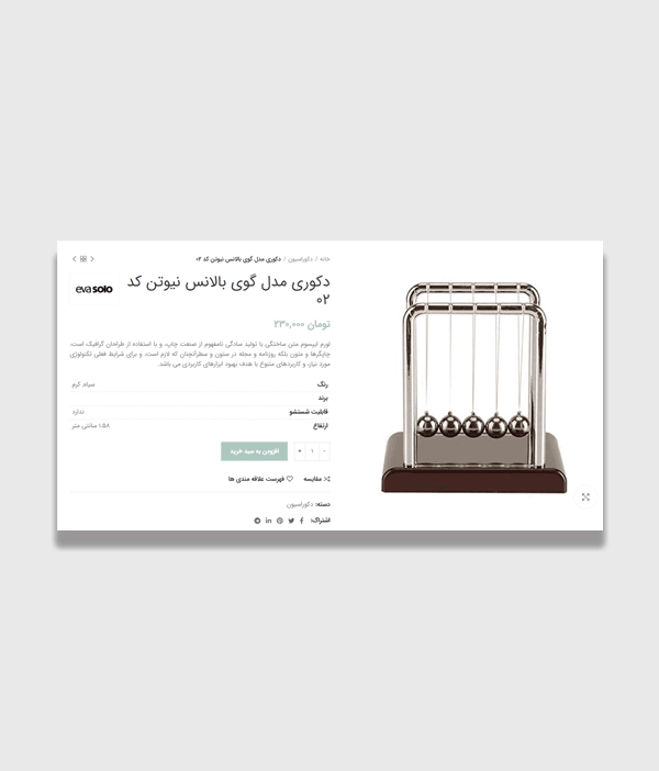 عکس شماره:2 , سایت فروشگاهی دکوراسیون و تزئیناتی کد 1011 با طراحی سفارشی و 1 سال پشتیبانی رایگان