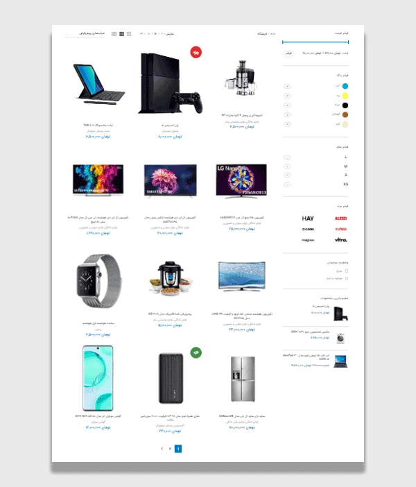 عکس شماره:2 , سایت فروشگاهی محصولات دیجیتال کد 1070 با طراحی سفارشی و 1 سال پشتیبانی رایگان