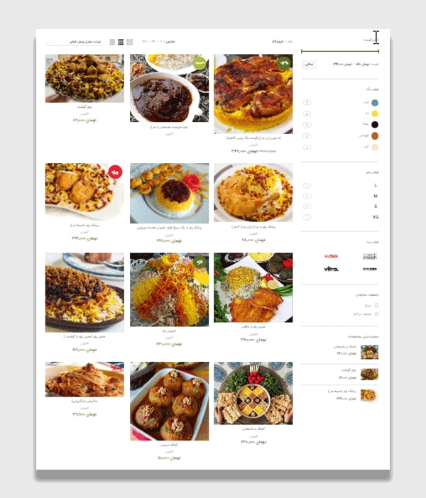 عکس شماره:1 , سایت رستوران و آشپزی کد 1052 با طراحی سفارشی و 1 سال پشتیبانی رایگان