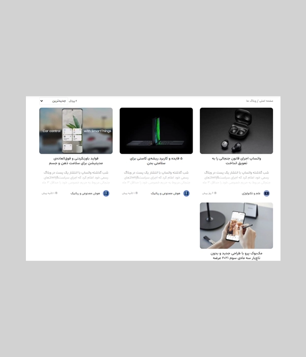عکس شماره:2 , طراحی سایت فروشگاه اینترنتی اختصاصی طرح همتا با 1 سال پشتیبانی رایگان